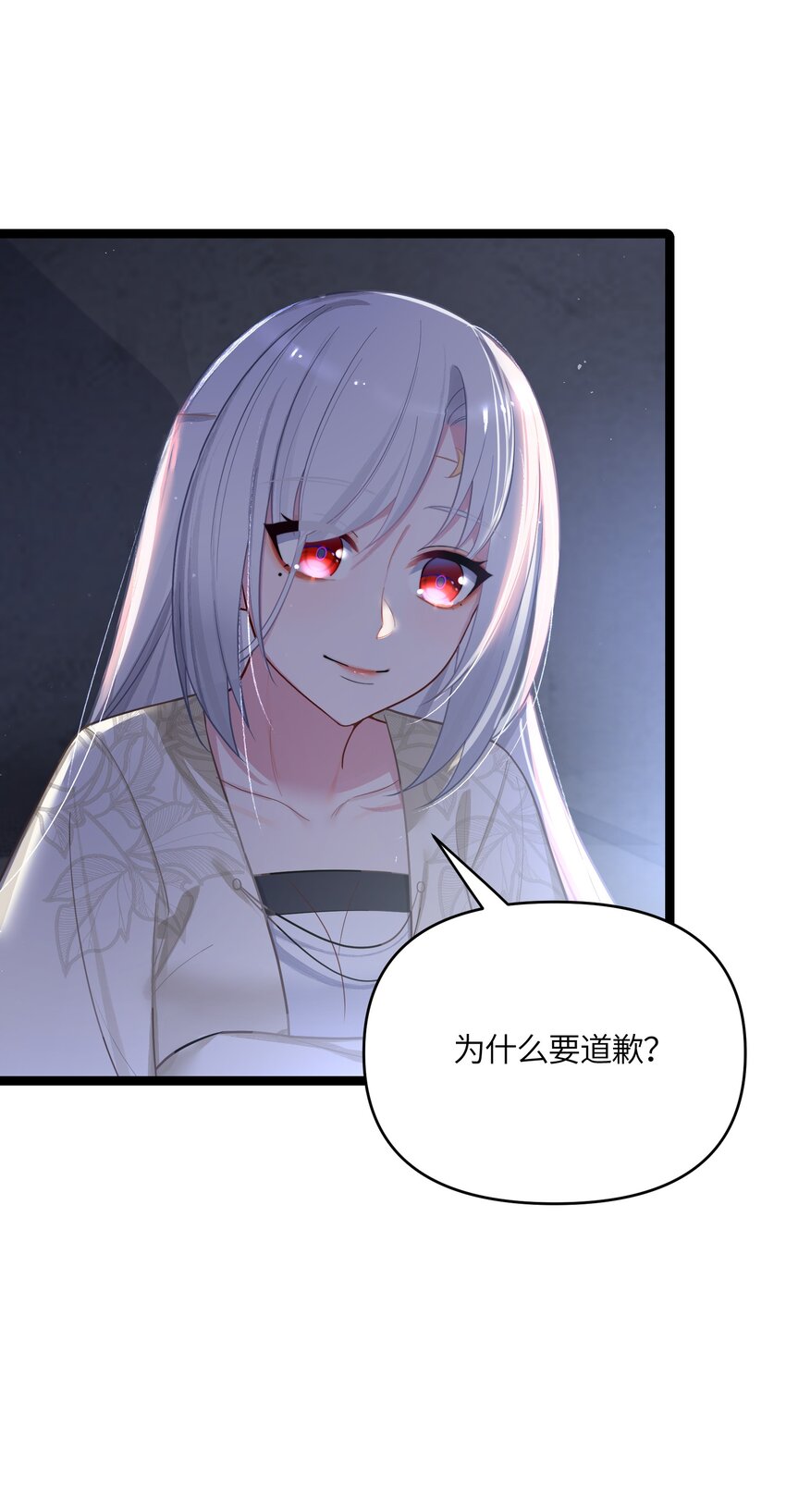034 天翻地覆7