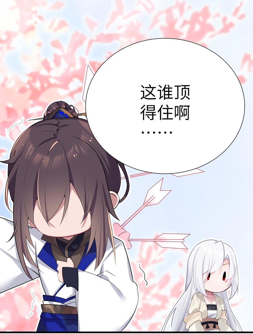 005 约会？！59