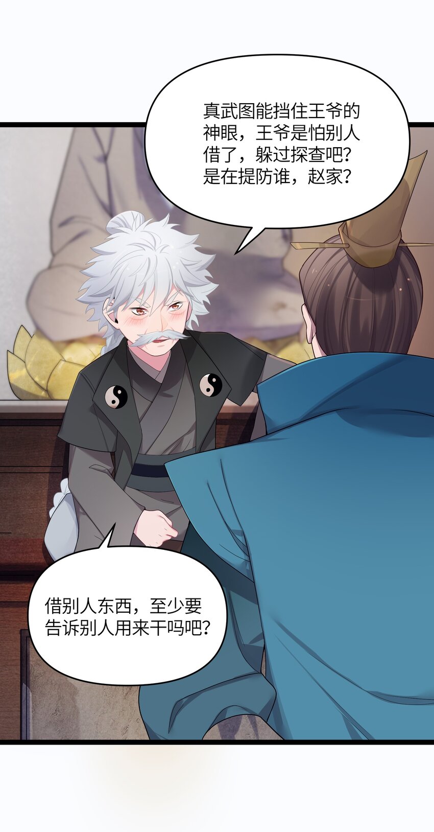 016 出来一见26