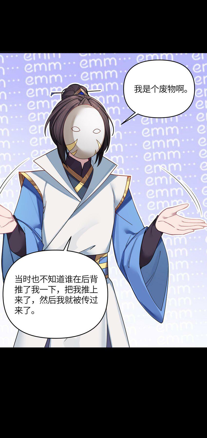 042 先祖之地38