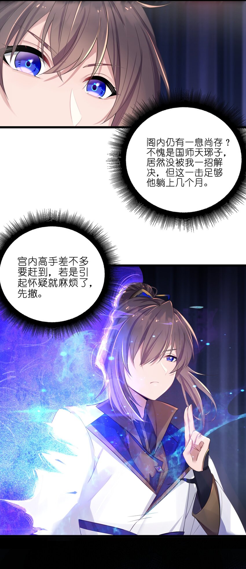 003 回家成亲！6