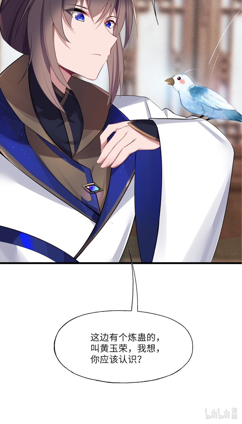 004 风起云涌86