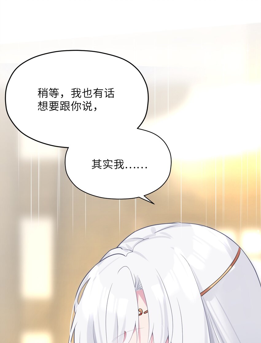 007 坦白11