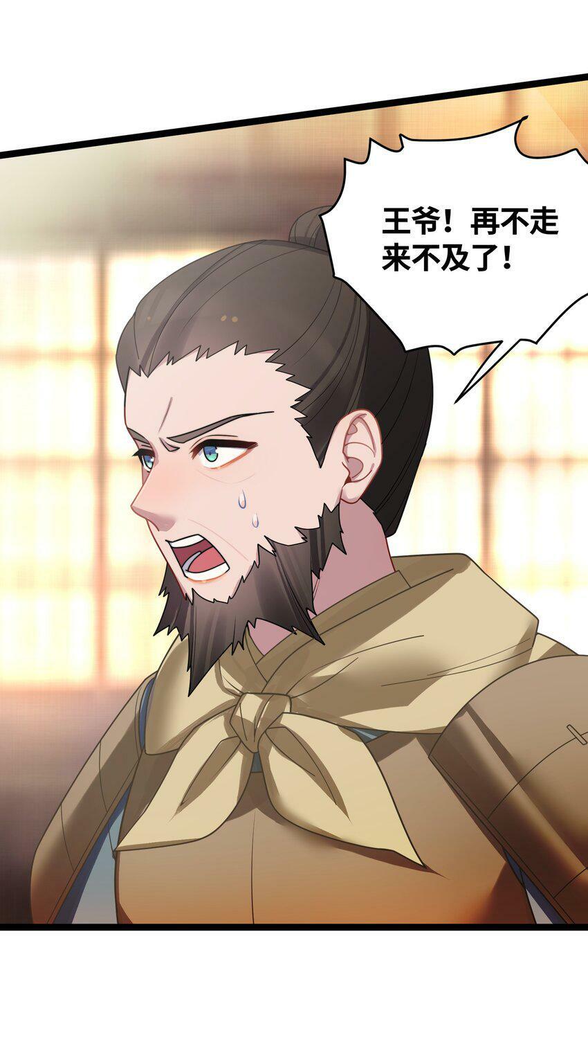 044 诈尸？！34