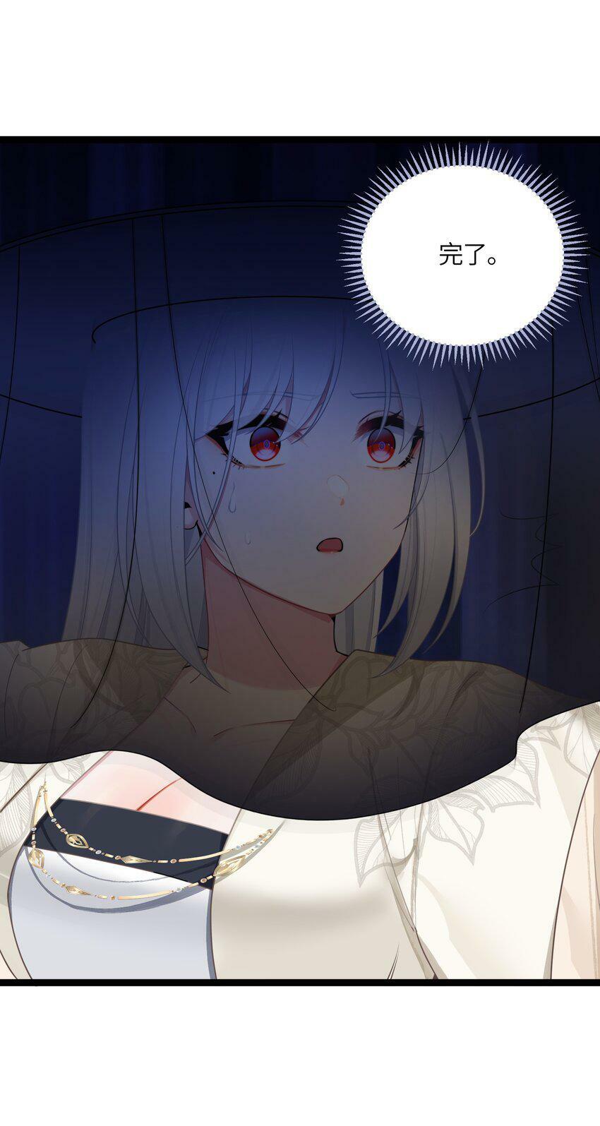 043 逃离52