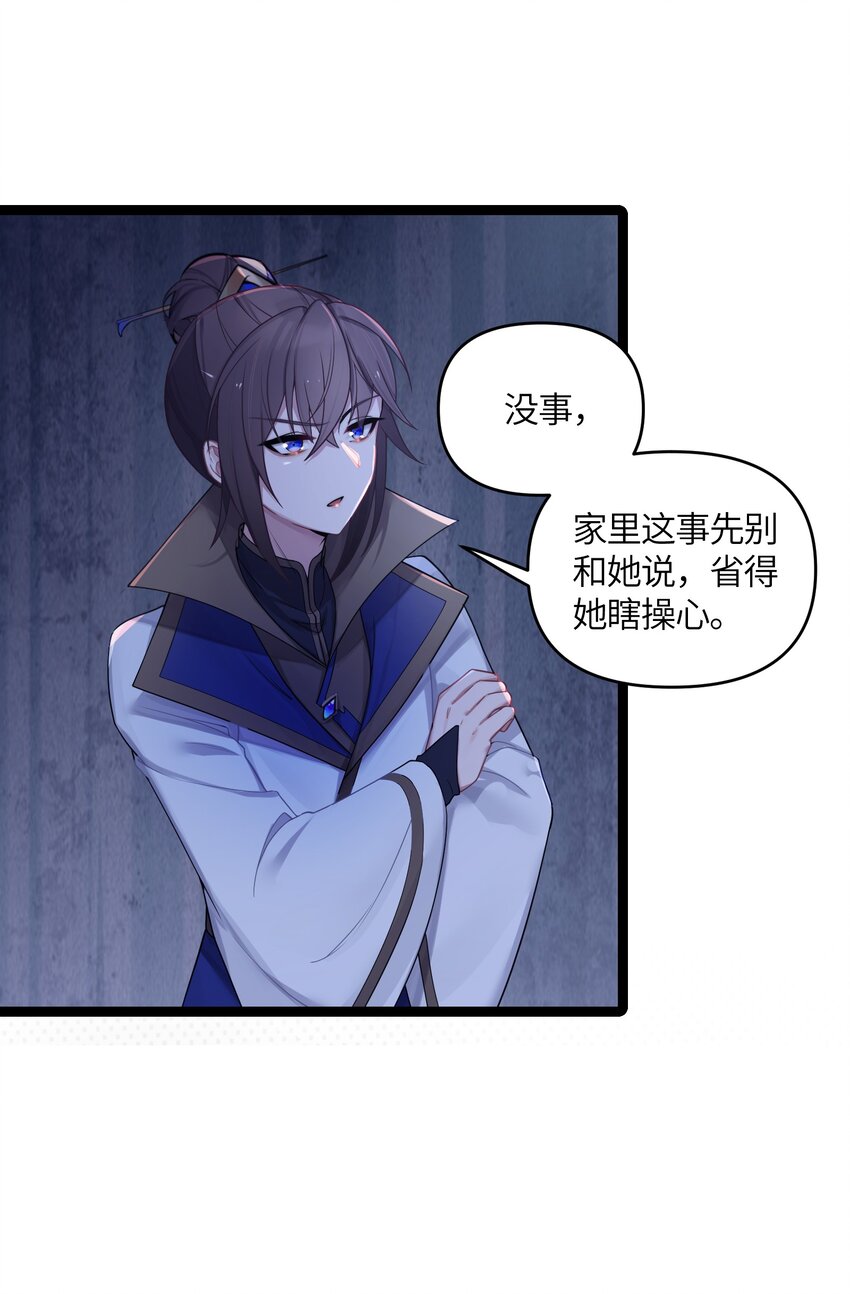 025 隐藏高手19