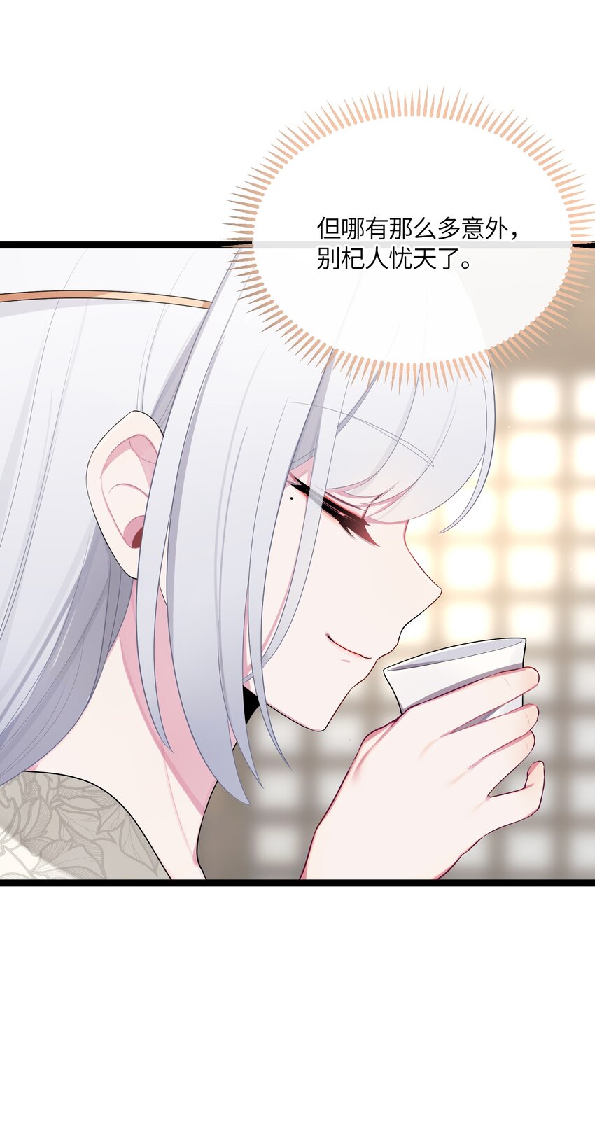 015 王八蛋33