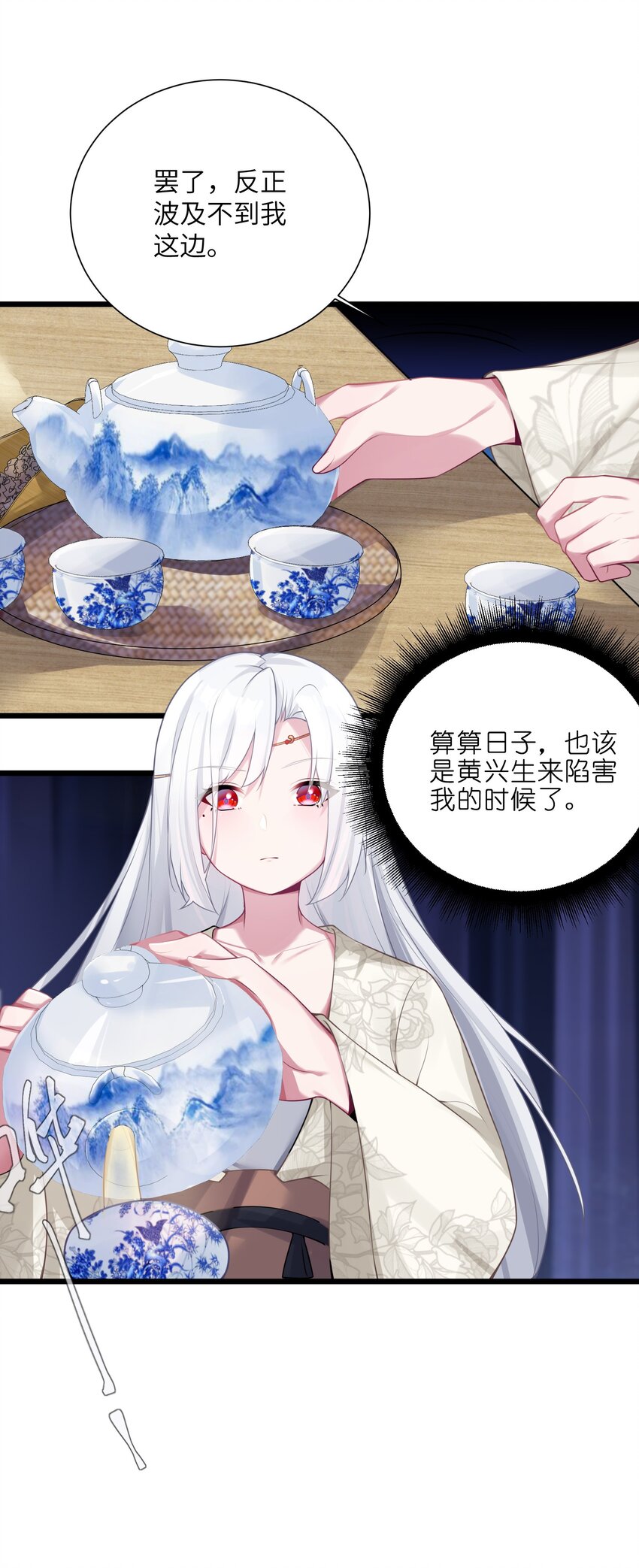 003 回家成亲！51