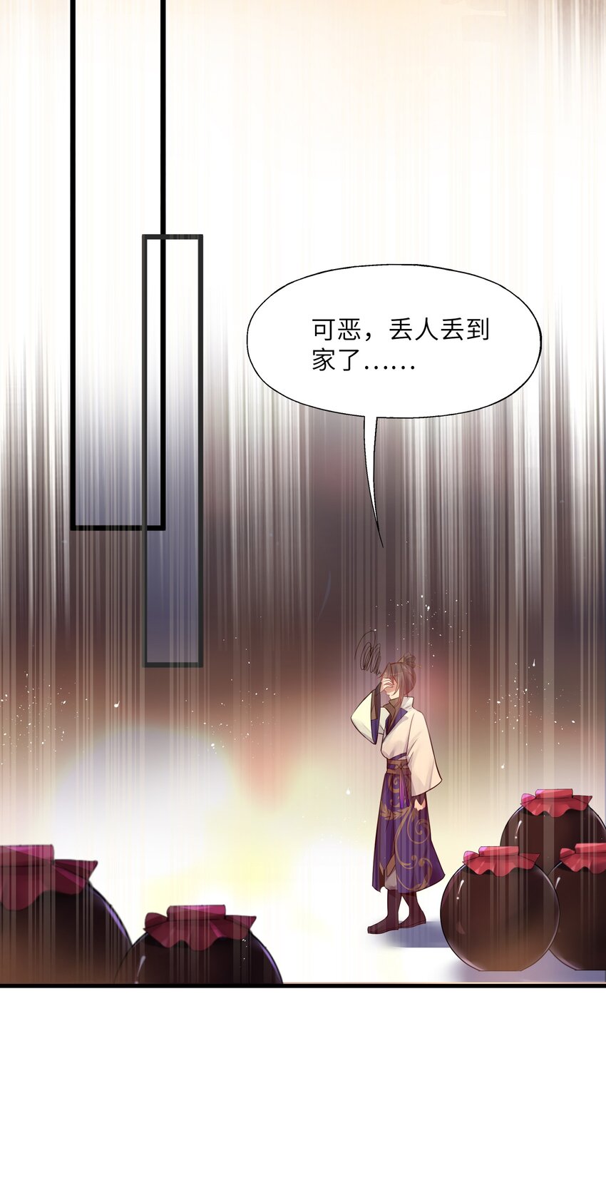 007 坦白33
