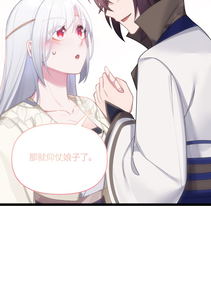031 相信我21