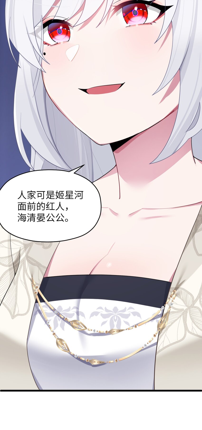 009 试婚侍女？！22