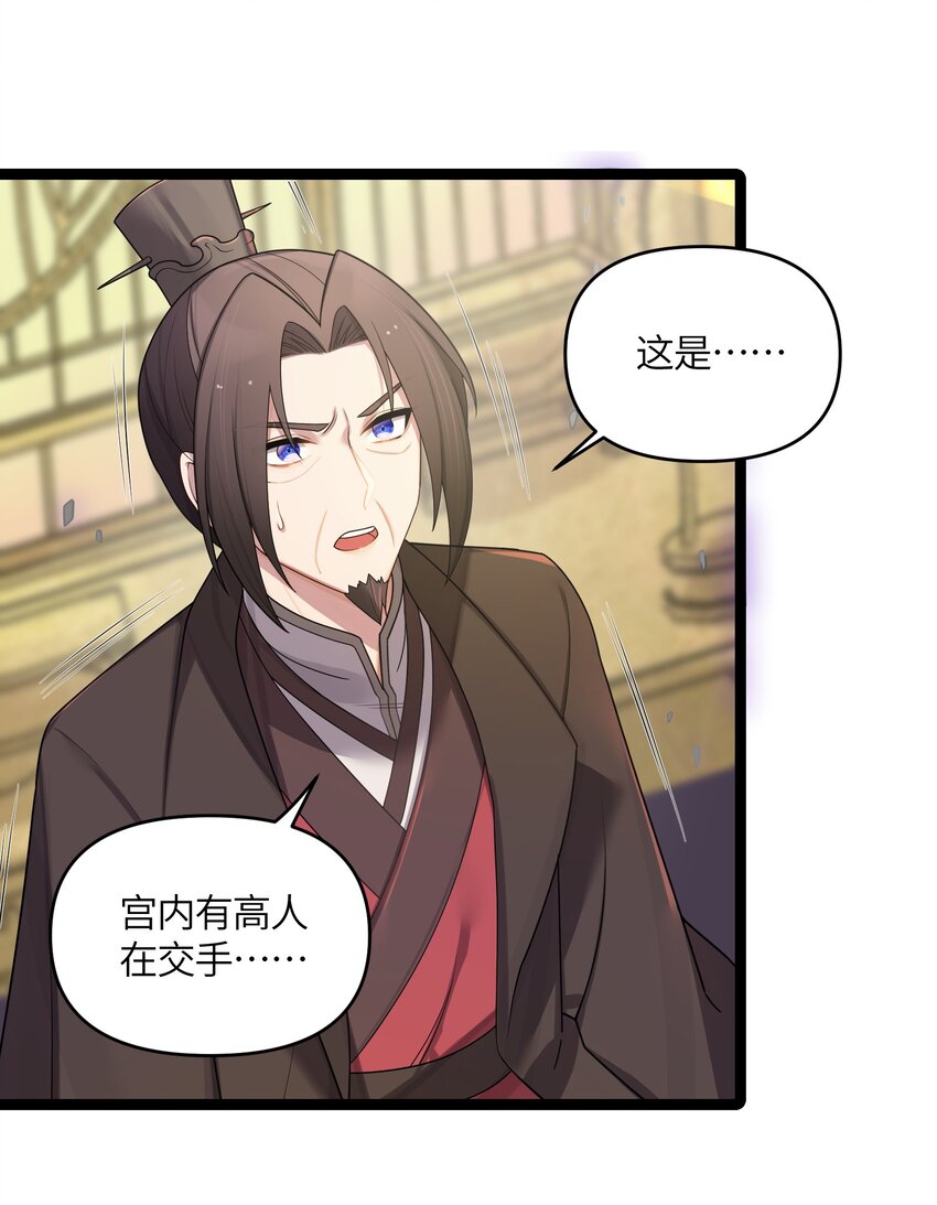 028 大打出手37