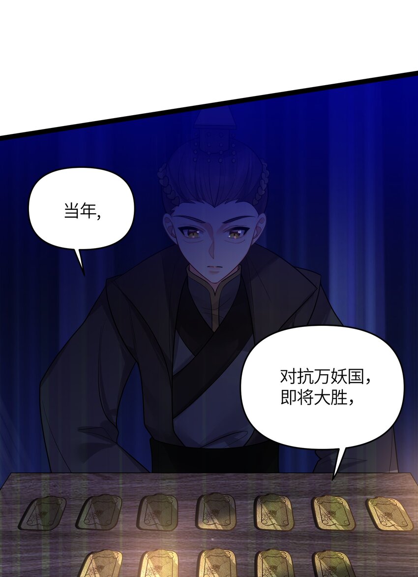 034 天翻地覆17