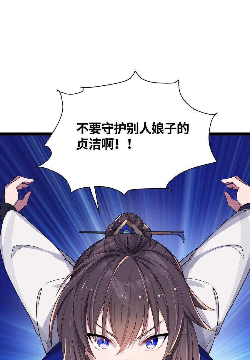 010 借宿一晚23