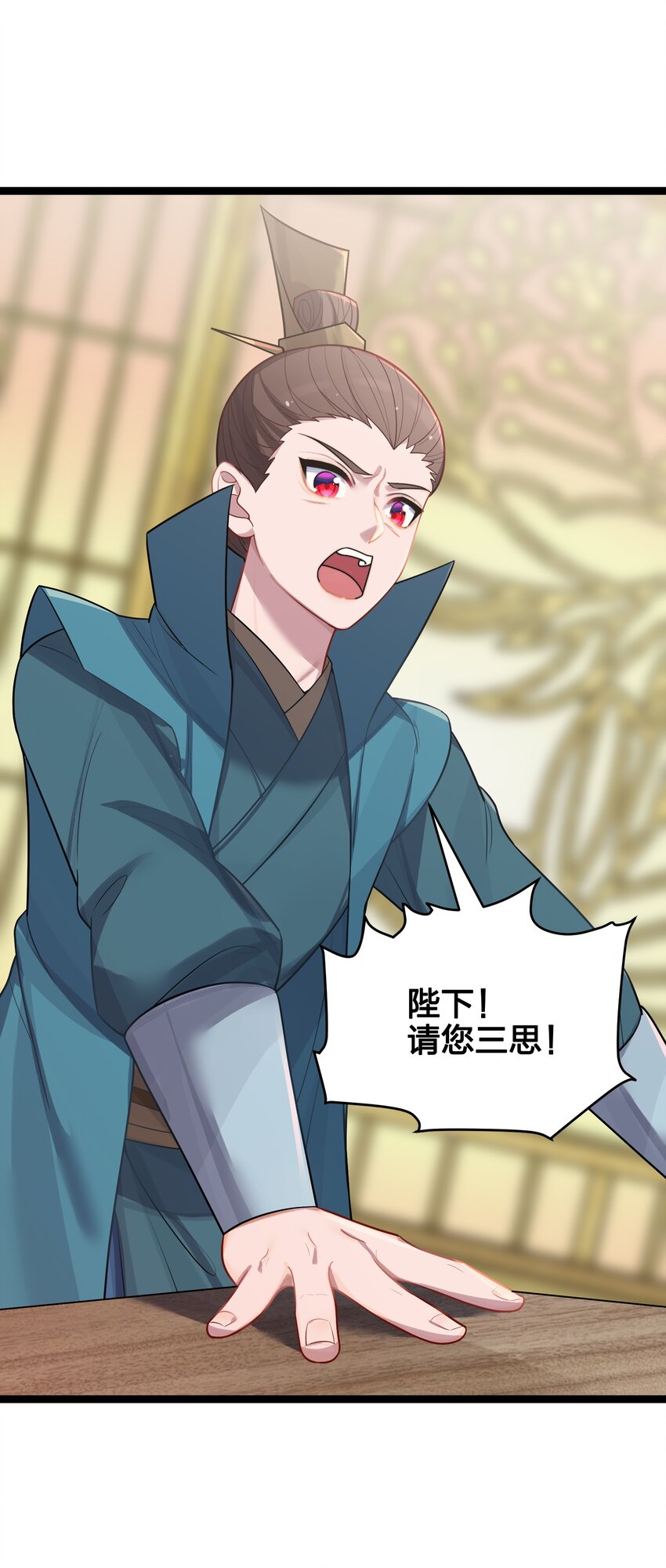 032 阴谋9
