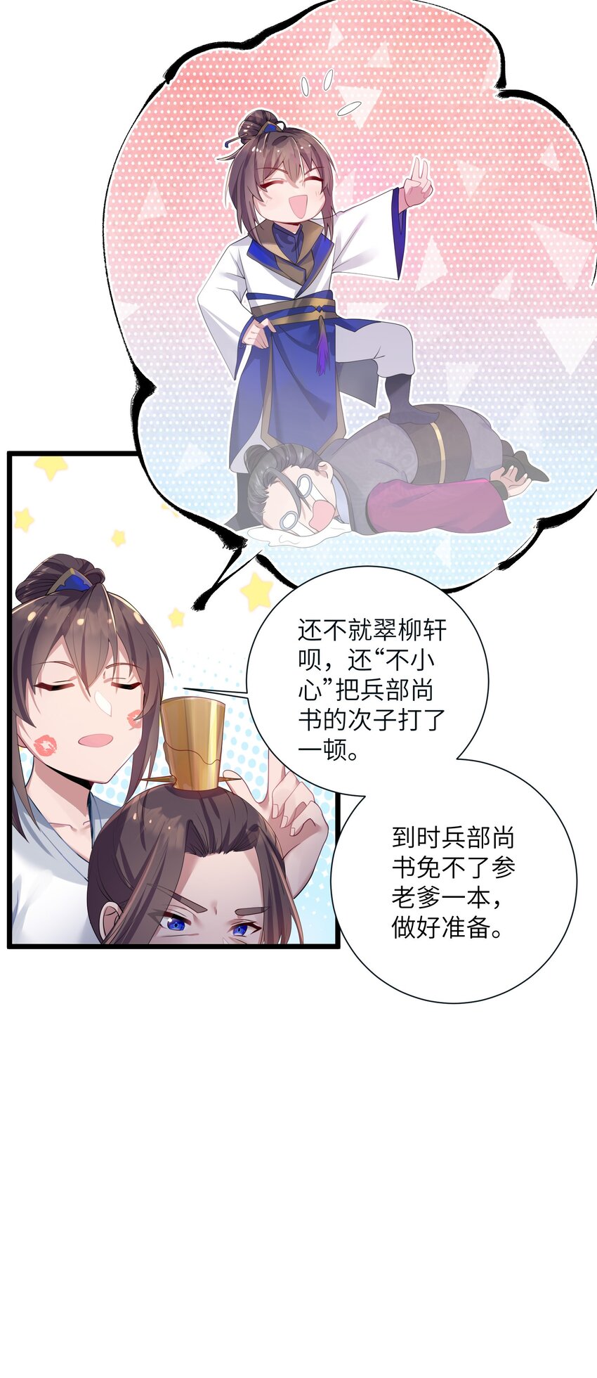 002 杀一个人40