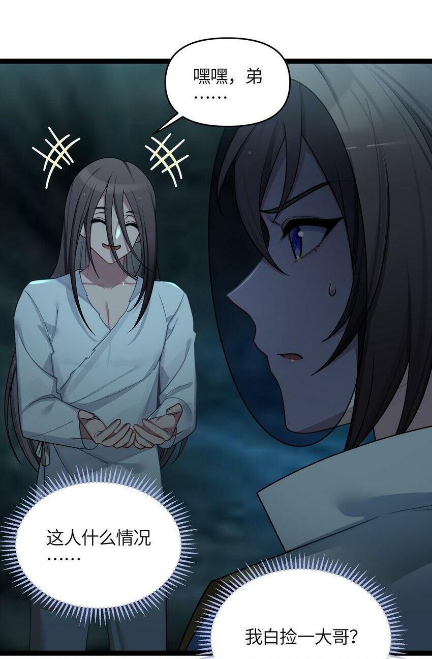 045 生门所在1