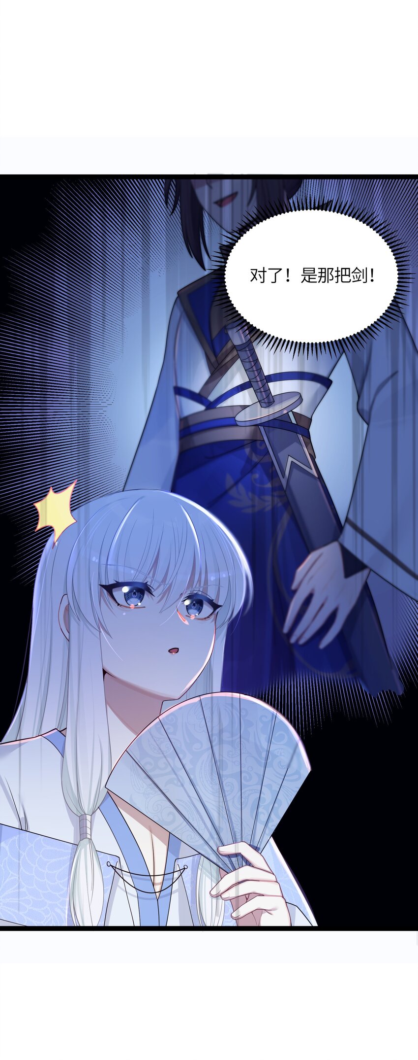 024 逃过一劫43
