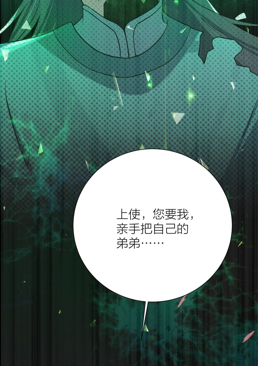 008 动了杀心37