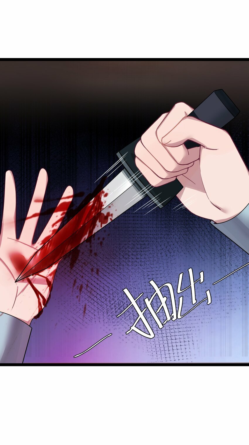 049 如渊之死36