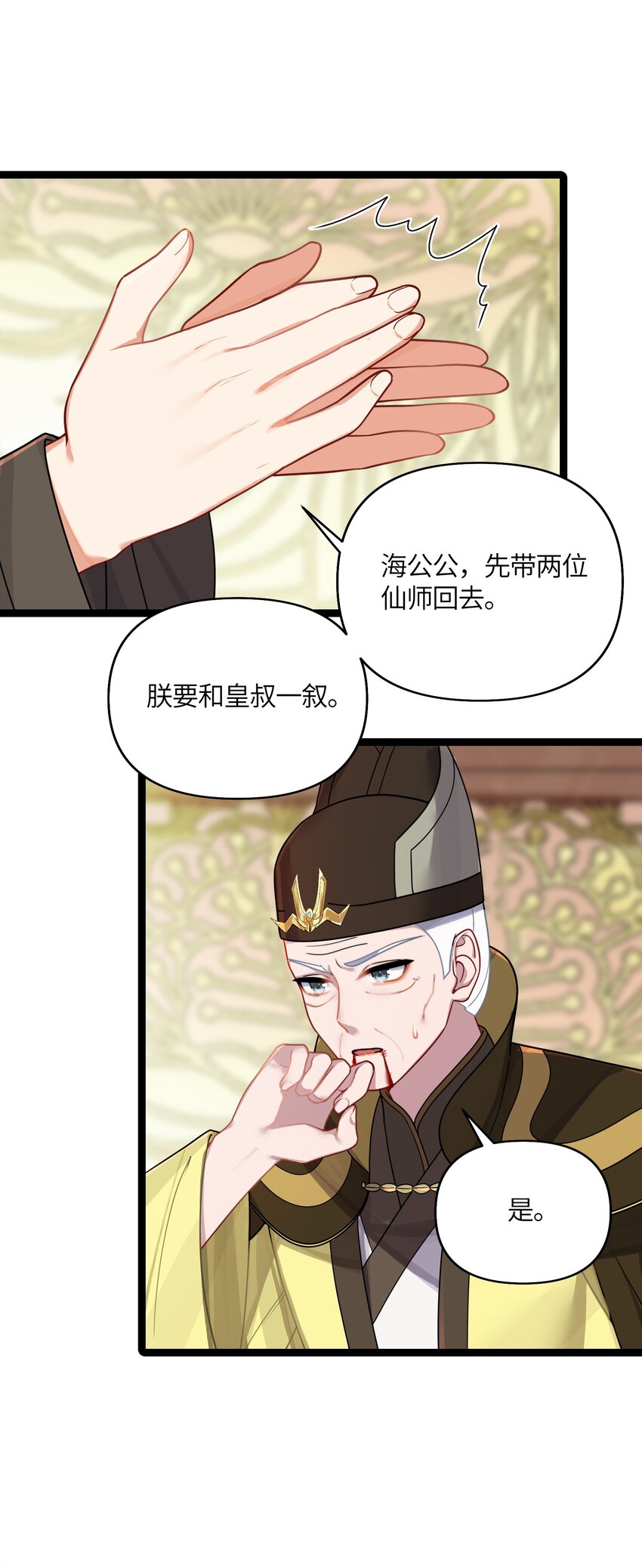 031 相信我60