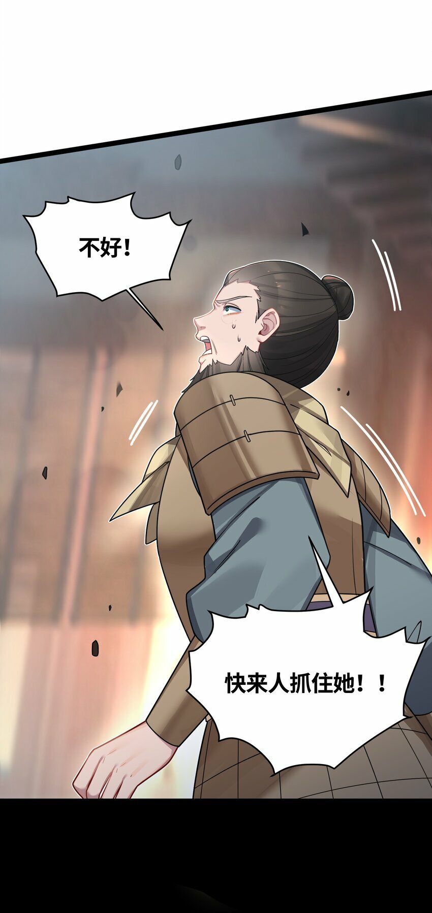 41 传送炉内35