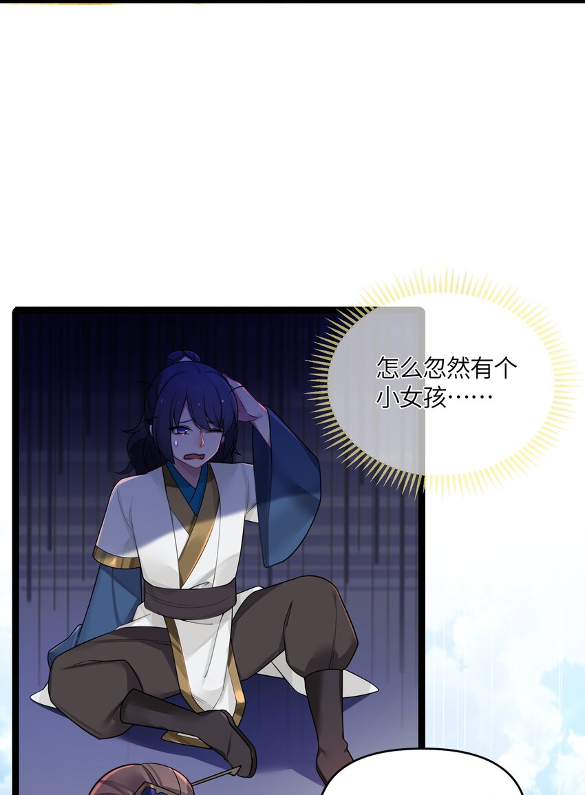 029 美人心计31