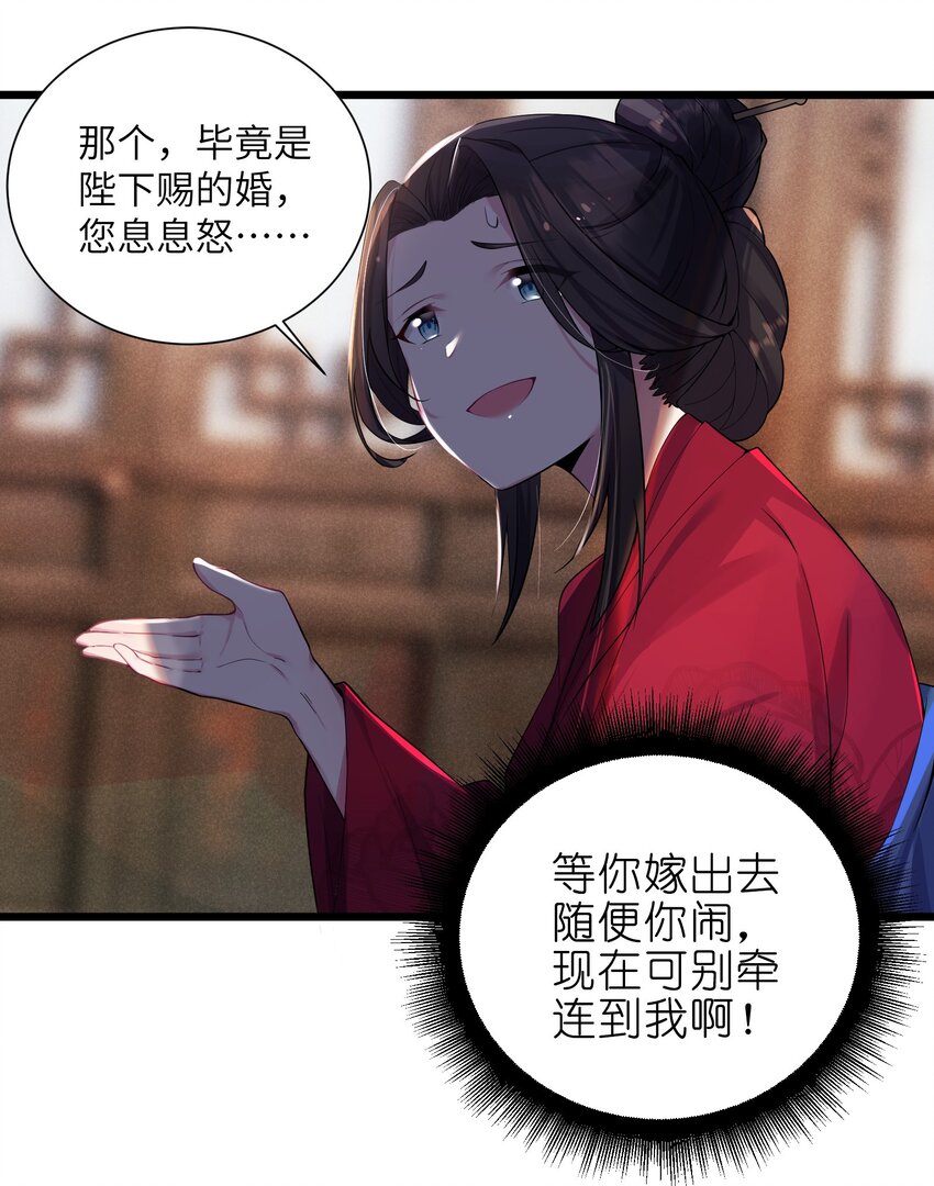002 杀一个人8