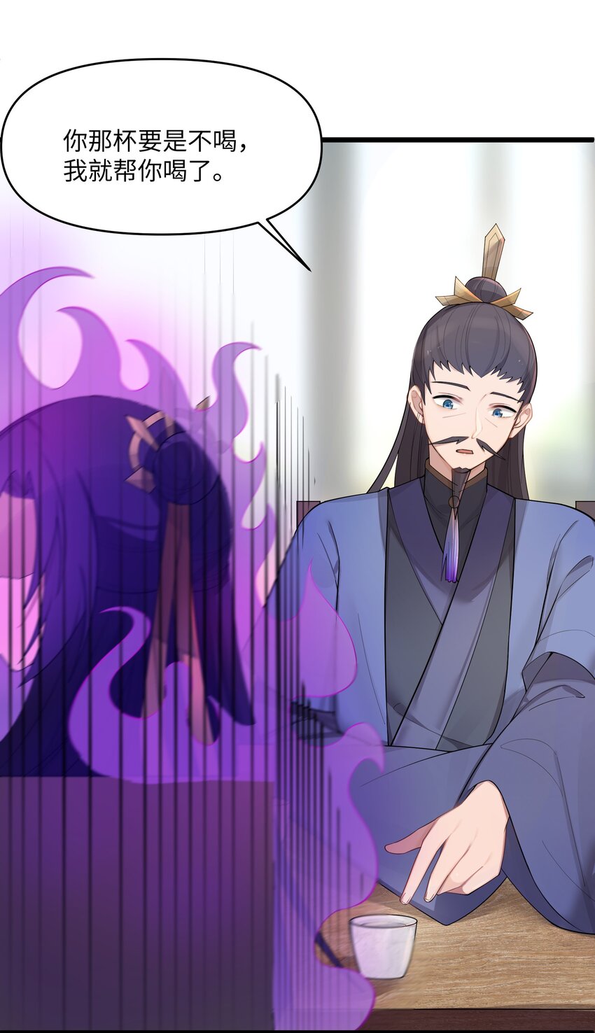 021 姐姐回来了13