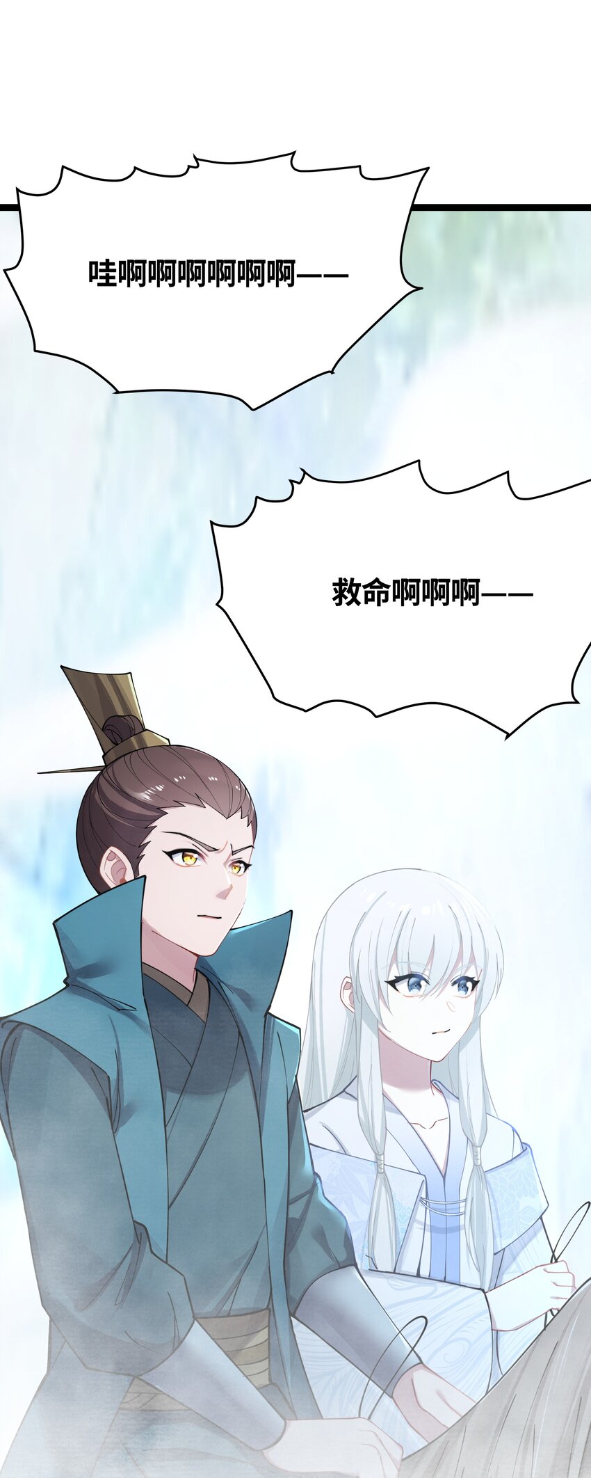 037 不得窥探51