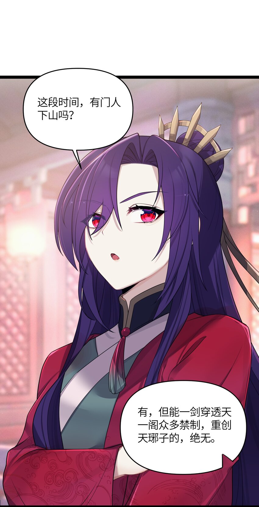 022 想走？！3