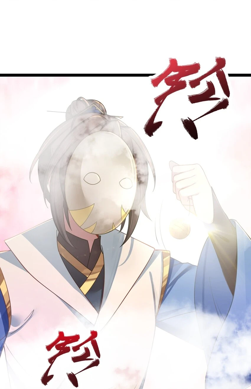 039 隐仙峰之变1