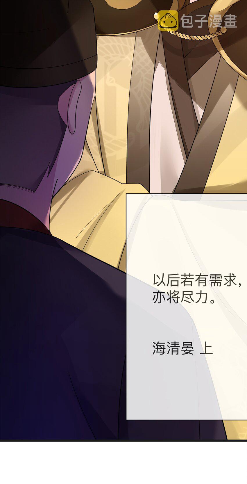 009 试婚侍女？！59