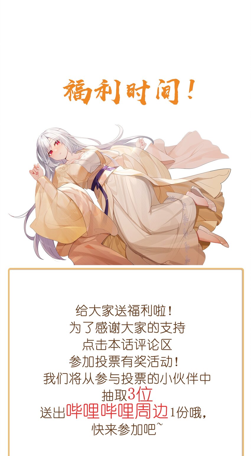 024 逃过一劫55