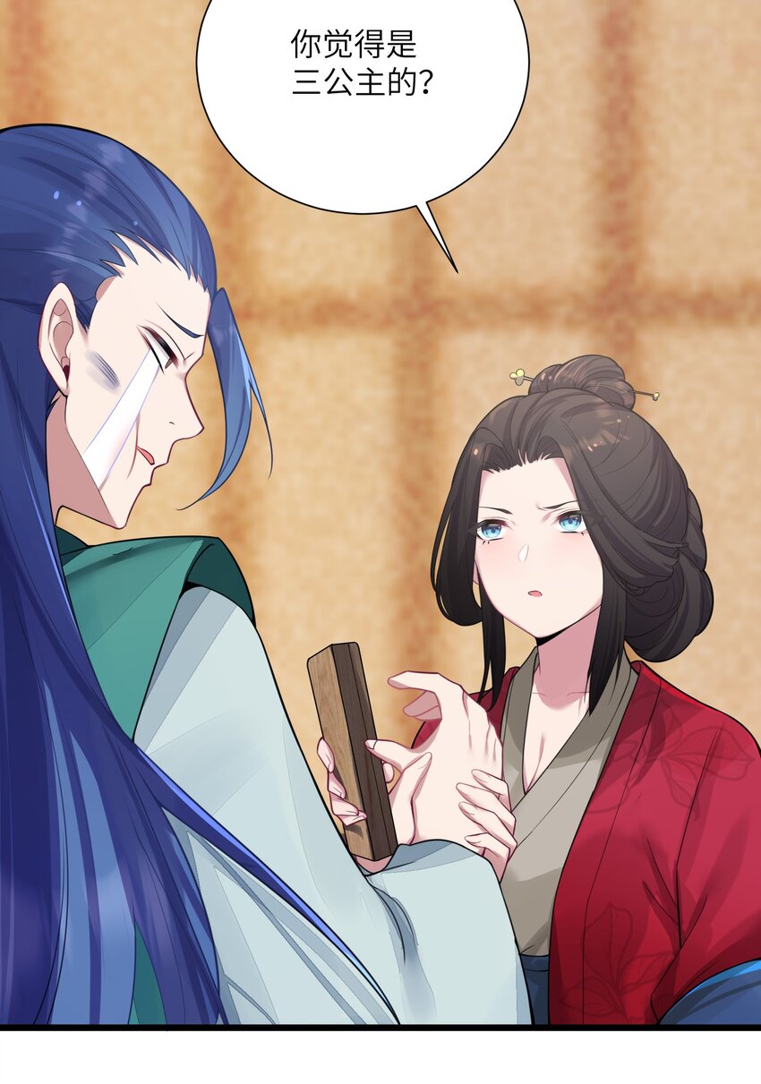 003 回家成亲！28