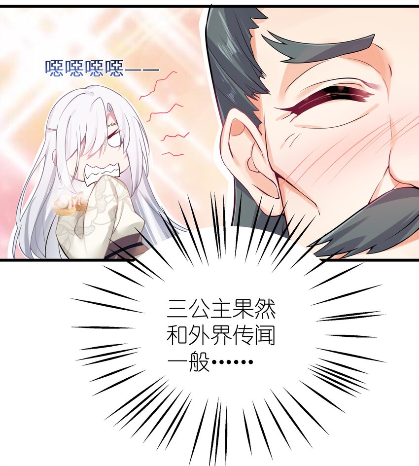 005 约会？！27