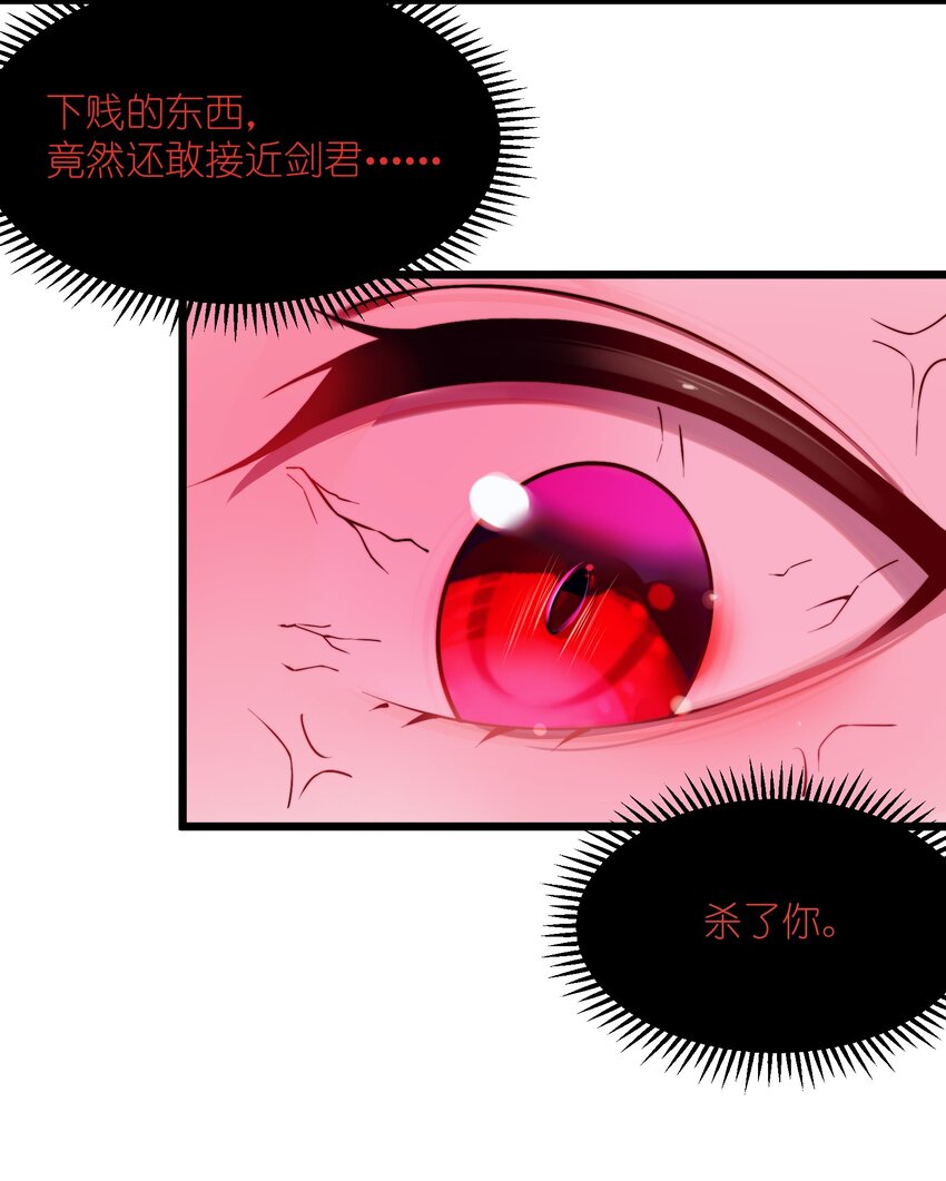 021 姐姐回来了12