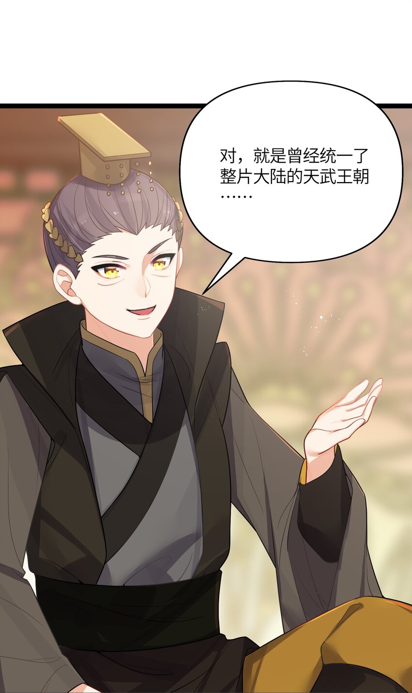 032 阴谋14