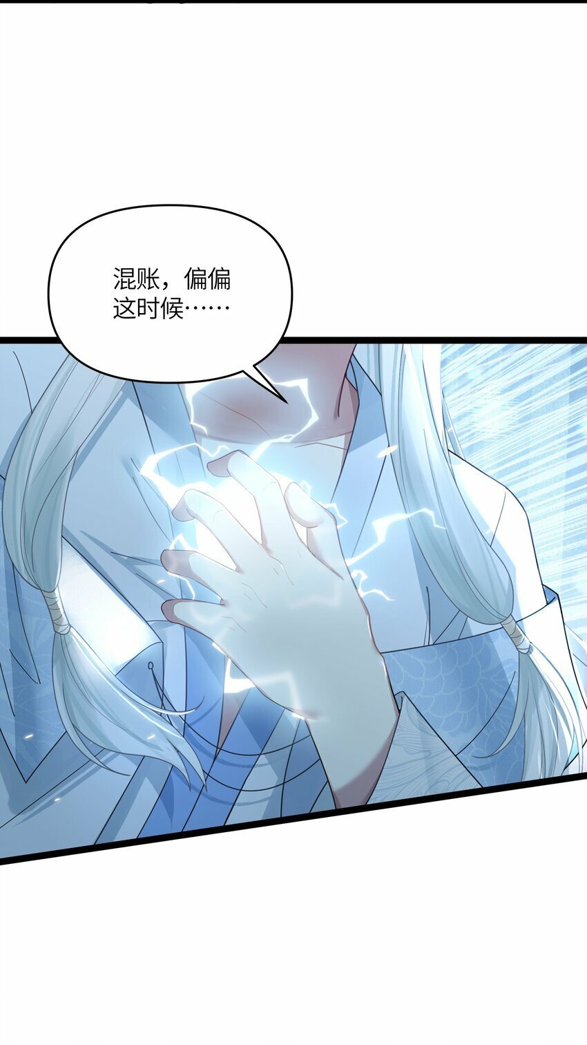 047 紫微星之象36