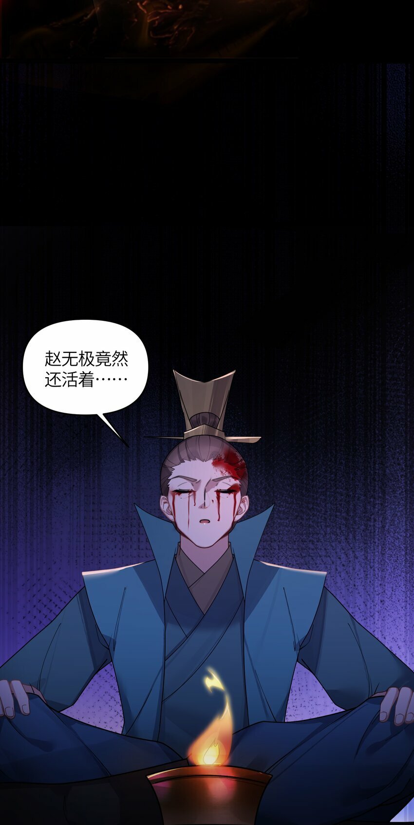 048 统一秘法13