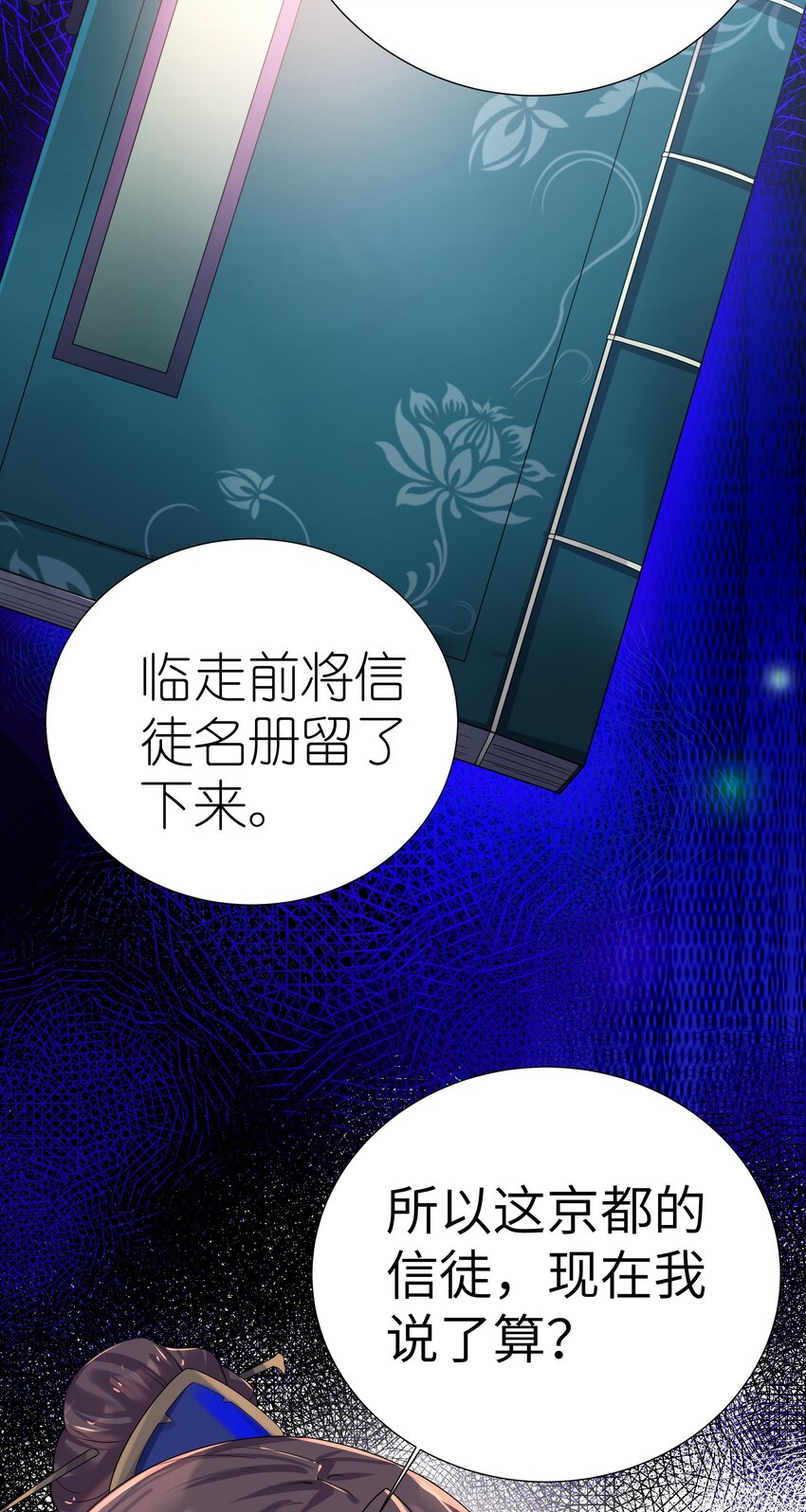 005 约会？！16
