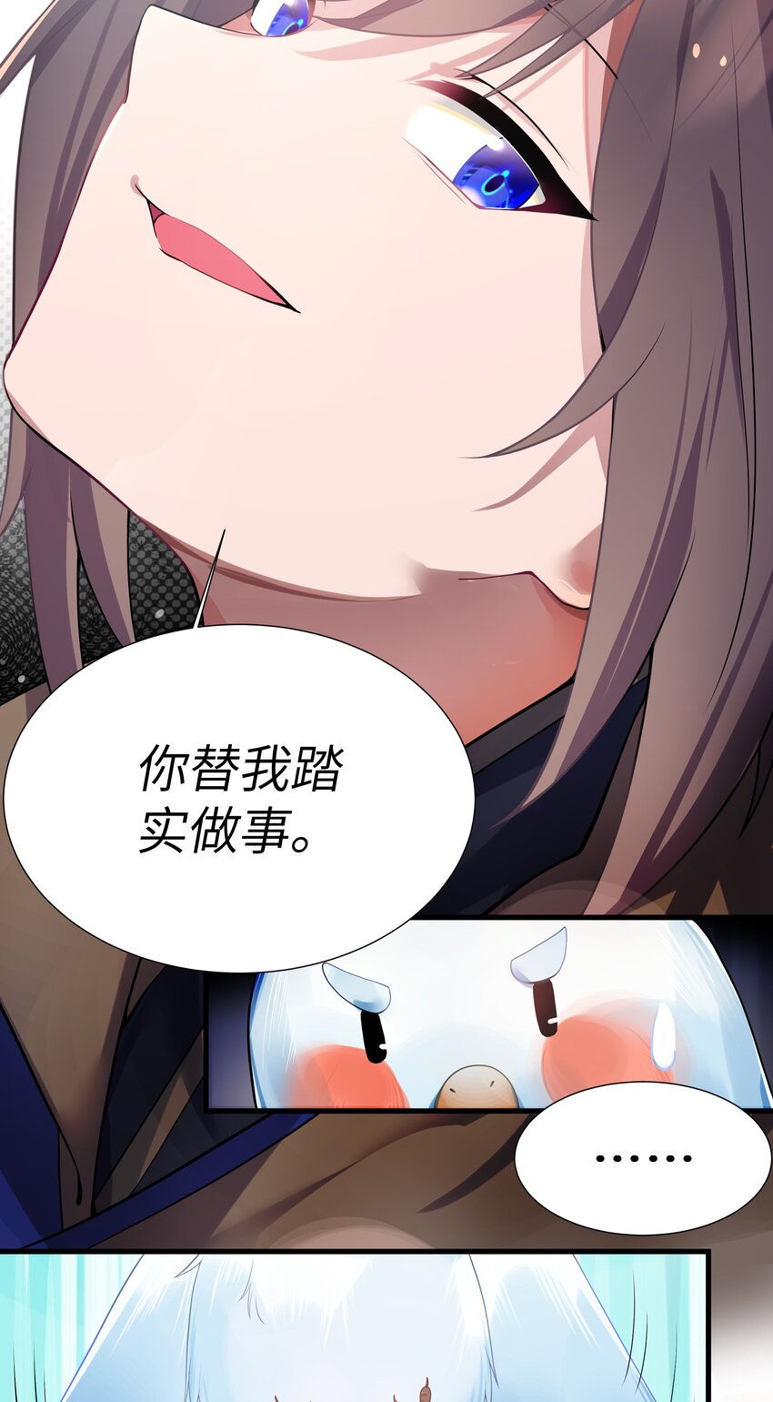 005 约会？！13