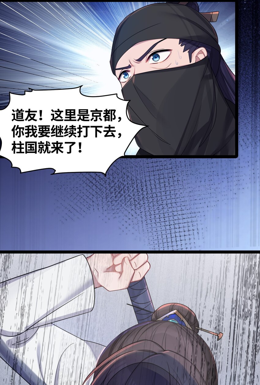 023 除敌务尽12