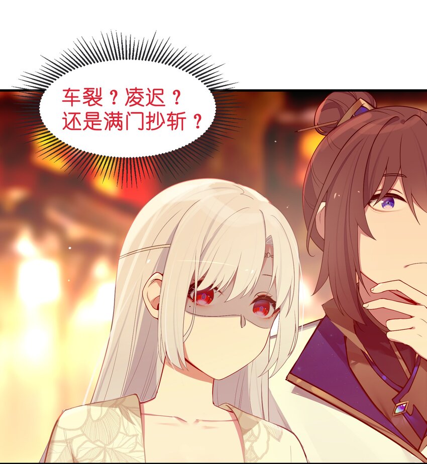 006 与我无关48