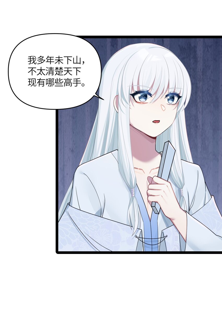 024 逃过一劫39