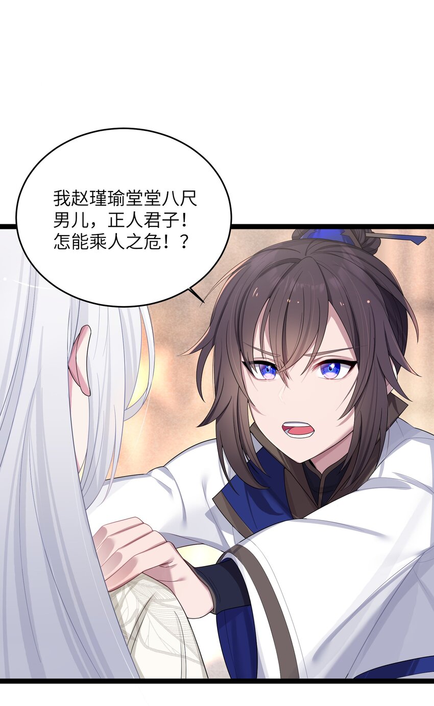 013 过此线者死4