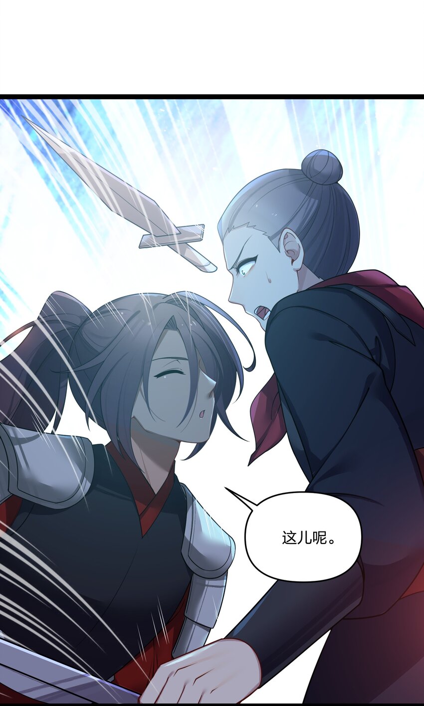 036 混乱30