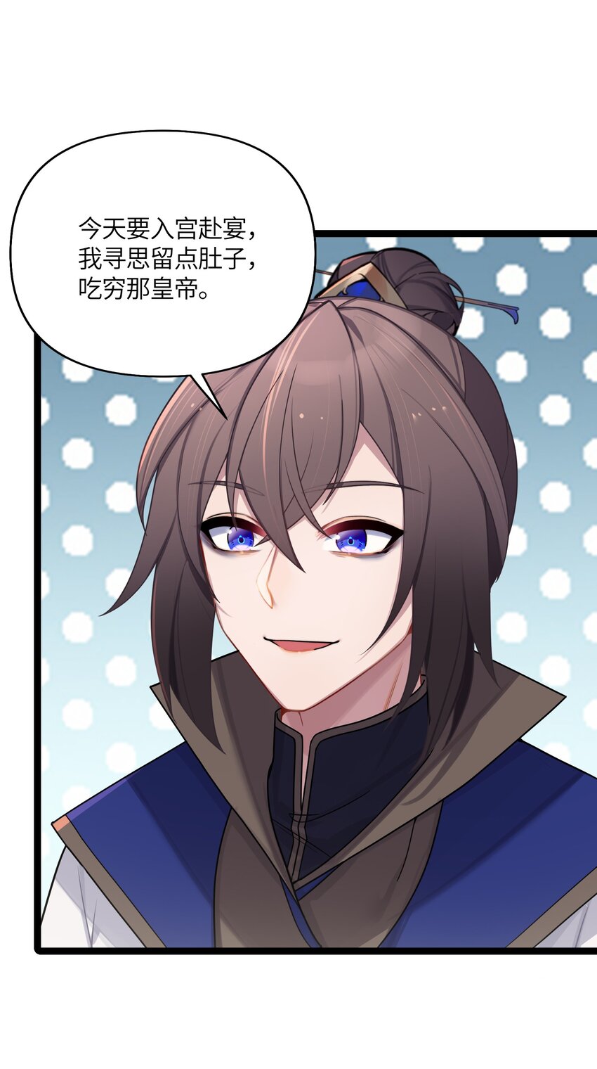 031 相信我11
