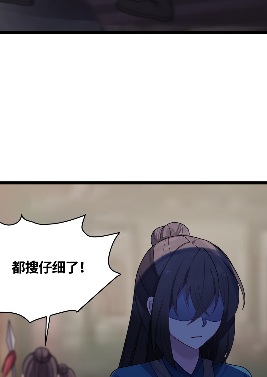 030 不在场证明39