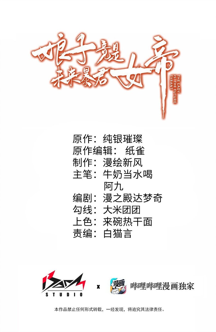 013 过此线者死0